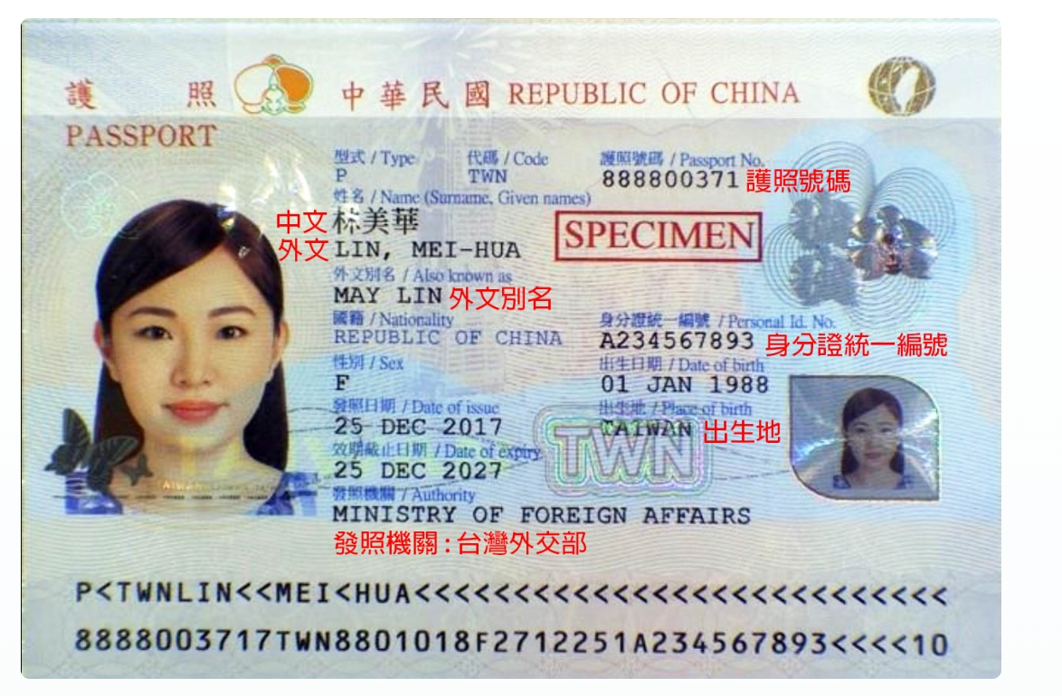 passport.png